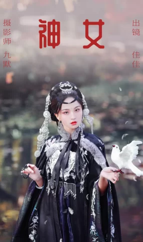 [YITUYU艺图语]2023.05.31 神女 佳佳[21+1P]