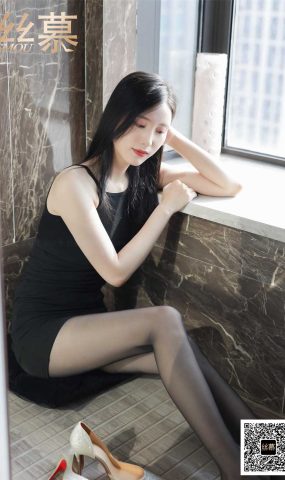 [丝慕GIRL]SM365 天天一元 紫宁《禁欲黑丝》在现浏览