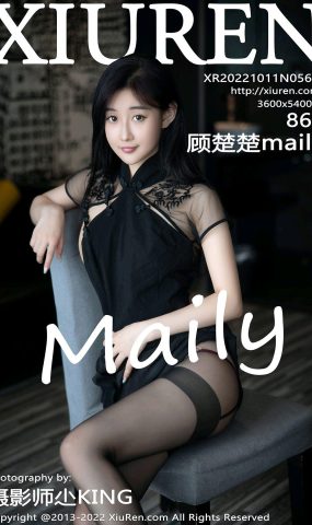 [XR绣人网]2022.10.11 NO.5691 顾楚楚Maily[32+1P]
