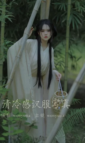 [YITUYU艺图语]2023.04.09 清冷感汉服写真 wenyujia[24+1P]