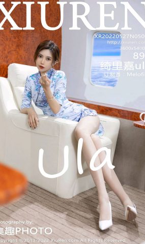 [XR绣人网]2022.05.27 NO.5070 绮里嘉ula[51+1P]