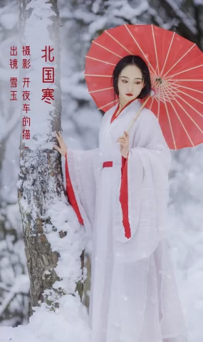 [YITUYU艺图语]2022.12.08 北国寒 灿暖暖暖[19+1P]