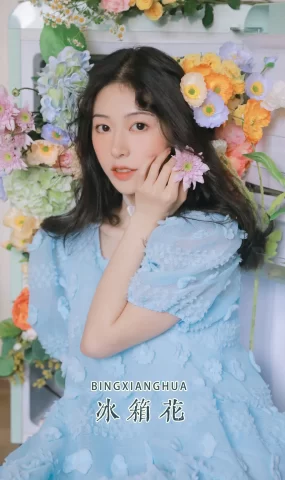 [YITUYU艺图语]2022.12.08 冰箱花 粉面姑娘[22+1P]