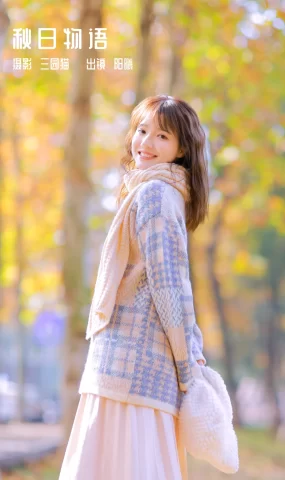 [YITUYU艺图语]2022.12.08 秋日物语 阳曦[32+1P]