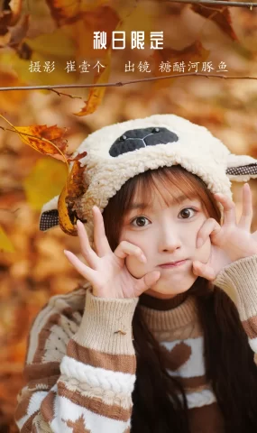 [YITUYU艺图语]2022.12.08 秋日限定 -炸鸡冰可乐-[23+1P]