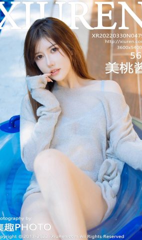 [XR绣人网]2022.03.30 NO.4797 美桃酱[56+1P]