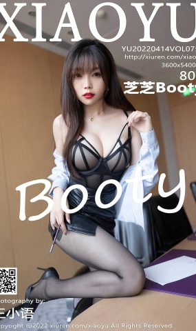 [XIAOYU語畫界] 2022.04.14 VOL.757 芝芝Booty OL裝扮[68P]