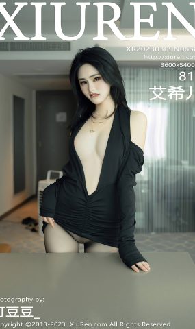 [XR绣人网]2023.03.09 NO.6385 艾希儿[19+1P]