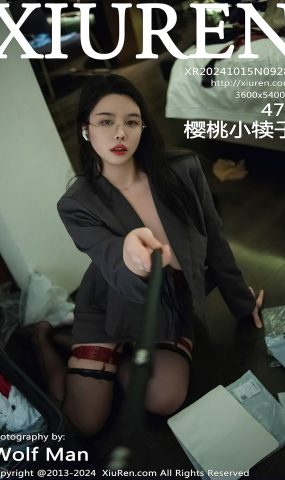 [XR绣人网]2024.10.15 NO.9287 樱桃小犊子[10+1P]