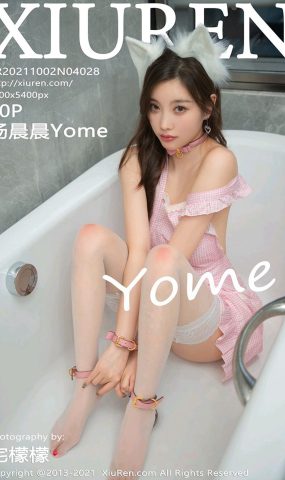 [XR绣人网]2021.10.02 NO.4028 杨晨晨Yome[90+1P]