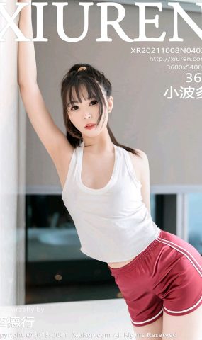 [XR绣人网]2021.10.08 NO.4030 小波多[36+1P]