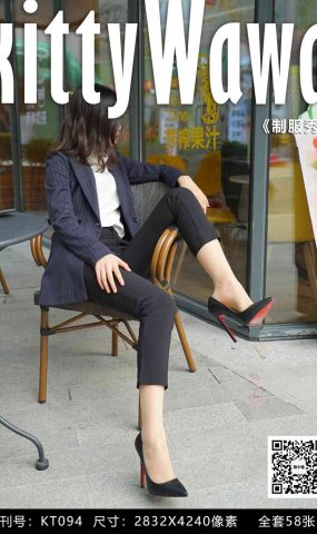 [kittyWawa袜小喵] KT094 至服秀 在现浏览