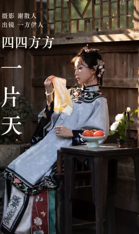 [YITUYU艺图语]2023.05.02 四四方方一片天 一方伊人yi[28+1P]