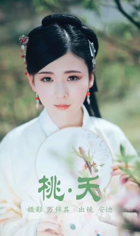[YITUYU艺图语]2023.05.02 桃夭 安迪[22+1P]