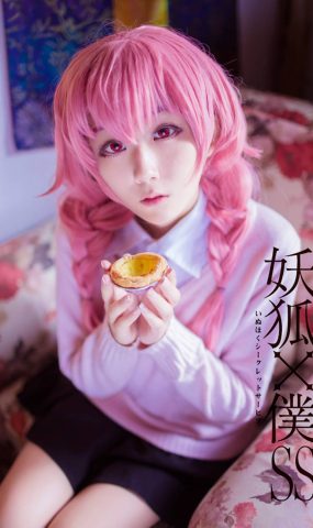 微博小解解@浅野菌子 妖狐×仆SS 髅髅宫歌留多1 在现浏览