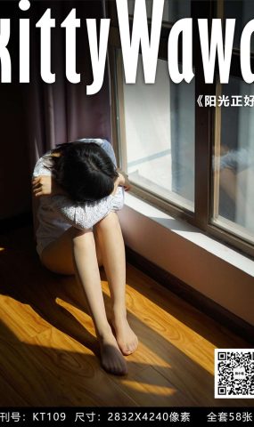 [kittyWawa袜小喵] KT109《阳光正好》 在现浏览