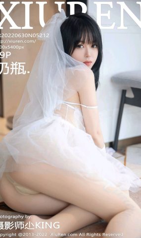 [XR绣人网]2022.06.30 NO.5212 奶瓶.[54+1P]