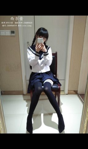 微博萌妹字@西尔酱 – 黑丝校服 在现浏览