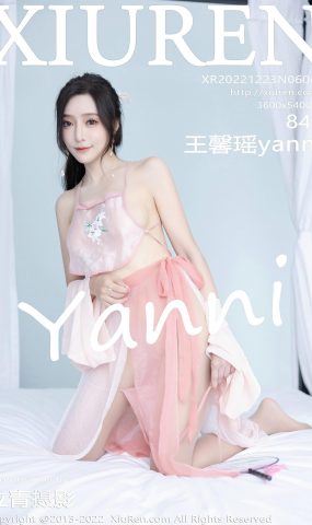 [XR绣人网]2022.12.23 NO.6040 王馨瑶yanni[19+1P]