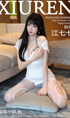 [XR绣人网]2023.06.12 NO.6897 江七七[66+1P]