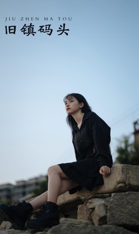 [YITUYU艺图语] 2021.11.25 旧镇码头 南辞 [32P]