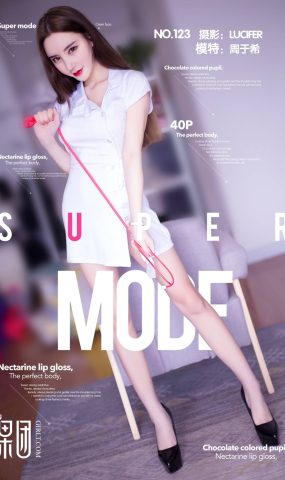 [Girlt果团网]2018.01.26 NO.123 周于希 [42P]