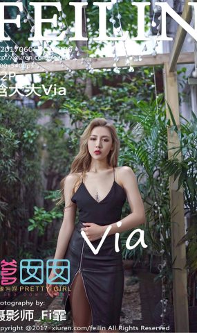 [FEILIN嗲囡囡] 2017.06.06 VOL.096 晗大大Via[38P]