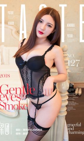 [Girlt果团网]2018.02.10 NO.127 唐蕊[52P]