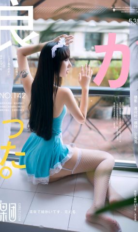 [Girlt果团网]2018.04.16 NO.142 宓兔兔er [54P]