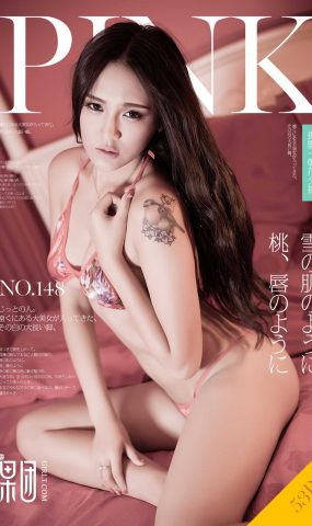 [Girlt果团网]2018.04.27 NO.148 朱赢 [54P]