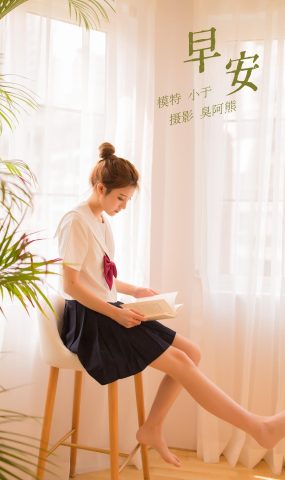 [YITUYU艺图语] 2022.02.05 早安 小于 [46P]