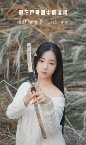 [YITUYU艺图语]2022.12.09 藏在芦苇荡中的温柔 兮兮[25+1P]