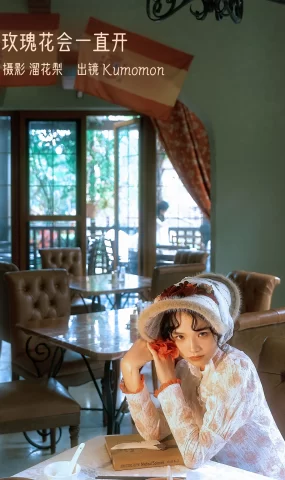 [YITUYU艺图语]2022.12.30 玫瑰花会一直开 Kumomon[28+1P]