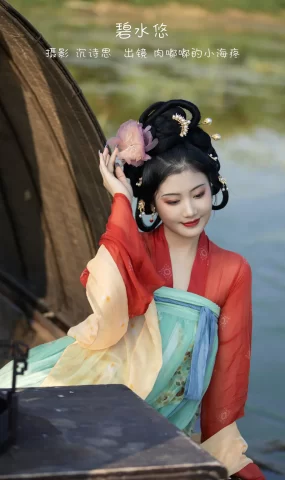 [YITUYU艺图语]2022.12.31 碧水悠 肉嘟嘟的小海疼[25+1P]