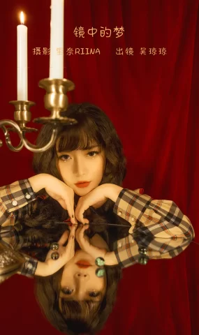 [YITUYU艺图语]2022.12.31 镜中的梦 吴琼琼[20+1P]