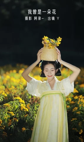 [YITUYU艺图语]2022.12.31 我曾是一朵花 Y[32+1P]