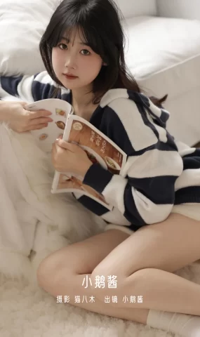 [YITUYU艺图语]2022.12.31 小鹅酱 小鹅酱酱酱[26+1P]