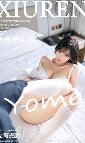 [XR绣人网]2022.07.26 NO.5338 杨晨晨Yome[24+1P]
