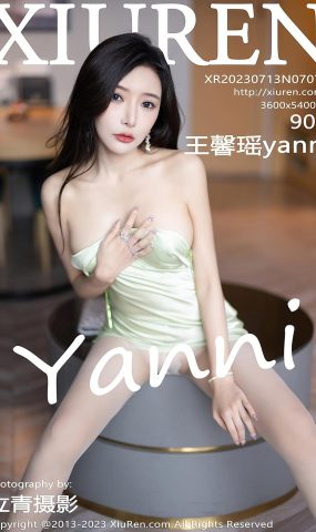 [XR绣人网]2023.07.13 NO.7077 王馨瑶yanni[43+1P]