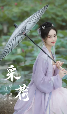 [YITUYU艺图语]2023.07.01 采荷 灵潇[21+1P]