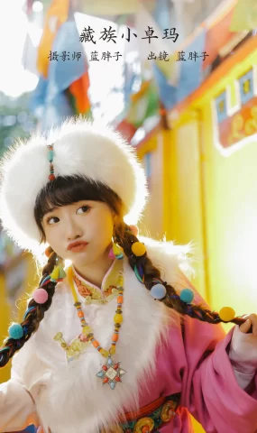 [YITUYU艺图语]2023.02.12 藏族小卓玛 蓝胖子-[27+1P]