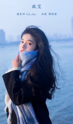 [YITUYU艺图语]2023.02.12 放空 靜鏡婧[23+1P]