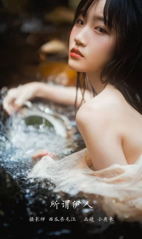 [YITUYU艺图语]2023.02.12 所谓伊人 小鹿来[28+1P]