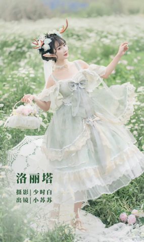 [YITUYU艺图语]2022.11.09 洛丽塔 -绮罗生的小苏苏-[27+1P]