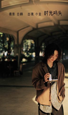 [YITUYU艺图语]2022.11.09 时光码头 小金[29+1P]