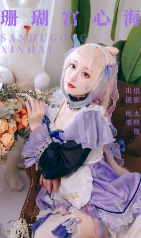 [YITUYU艺图语]2023.08.31 珊瑚宫心海 桃墨公子x[25+1P]