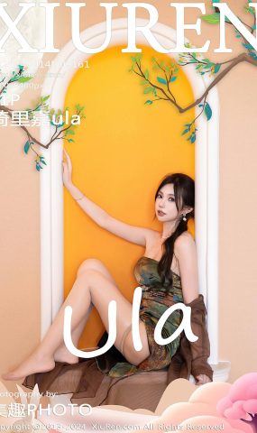 [XR绣人网]2024.09.14 NO.9161 绮里嘉ula[67+1P]