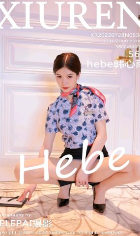 [XR绣人网]2022.07.28 NO.5349 Hebe韩心雨[32+1P]