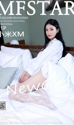 [MFStar模範學苑] 2022.08.16 VOL.565 小米XM 絲襪美腿[38P]