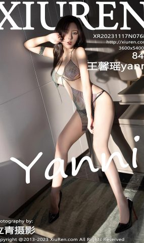 [XR绣人网]2023.11.17 NO.7680 王馨瑶yanni 从车库回家 [50+1P]